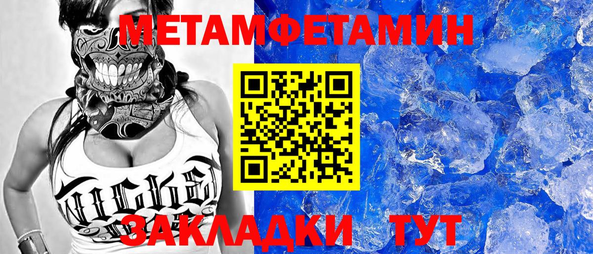 Краснодар  АМФ 97%  Амфетамин  Вход с VPN 