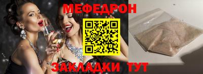 сатива Кинель