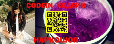 сатива Кинель