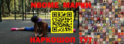 кокаин премиум Кингисепп