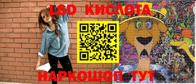 сатива Кинель