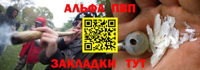 сатива Кинель