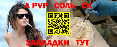 сатива Кинель