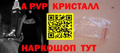 кокаин премиум Кингисепп