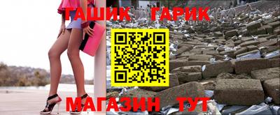 сатива Кинель