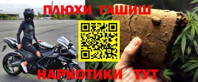 кокаин премиум Кингисепп