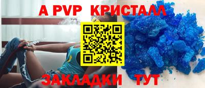 кокаин премиум Кингисепп