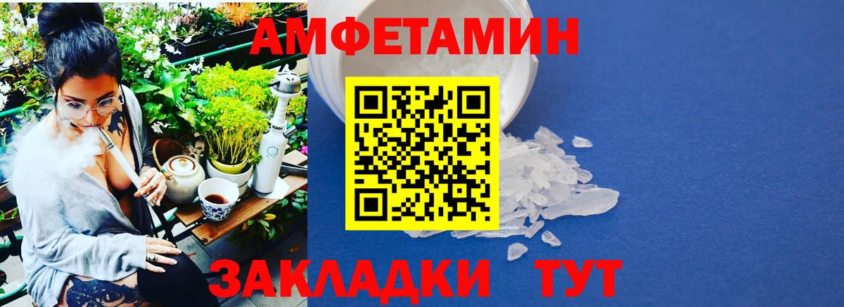 Первитин витя  Вход с VPN  Краснодар 