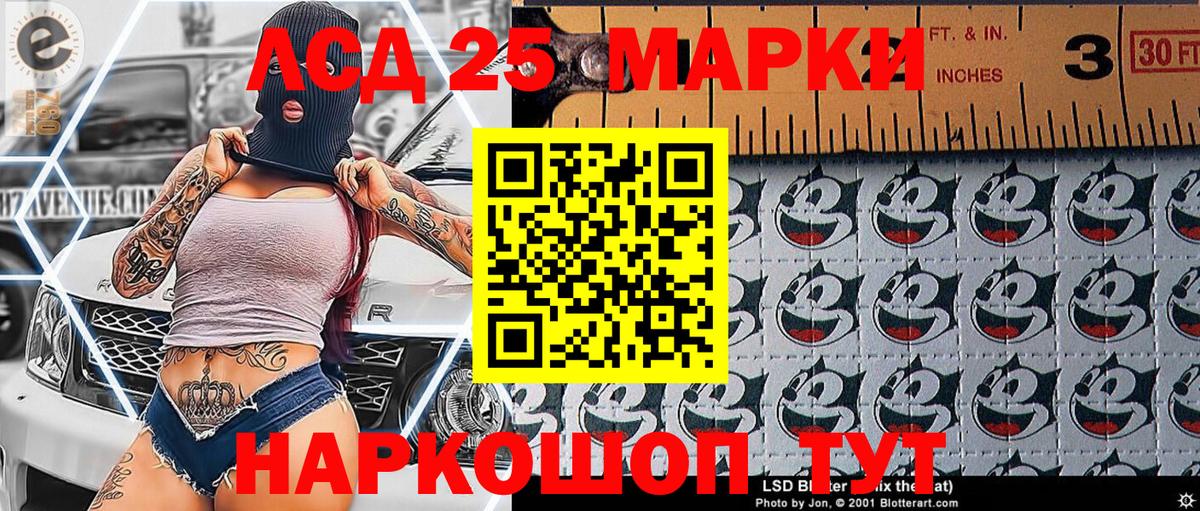 Краснодар  Марки N-bome 1,5мг  Вход с VPN 
