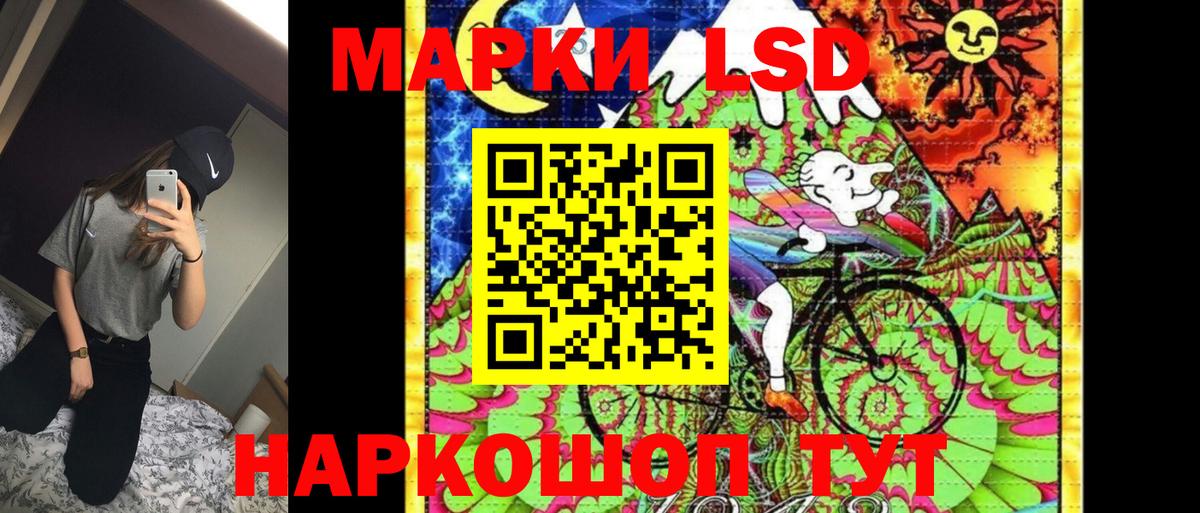 Марки 25I-NBOMe 1,5мг Краснодар
