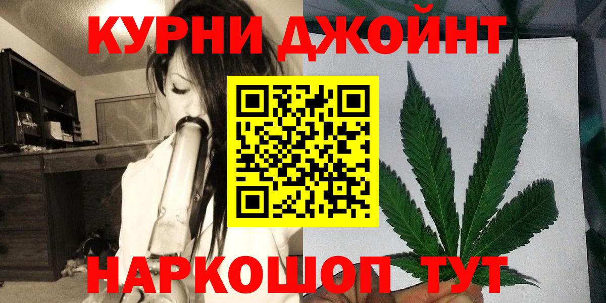 Бошки Шишки гибрид  Шишки марихуана сатива  Вход с VPN  Краснодар 