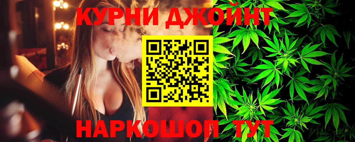 Конопля Amnesia Краснодар